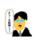 ぬははは（個別スタンプ：23）