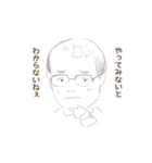 我らがUG先生（個別スタンプ：1）