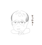 我らがUG先生（個別スタンプ：3）