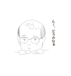 我らがUG先生（個別スタンプ：5）
