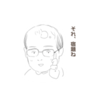 我らがUG先生（個別スタンプ：6）