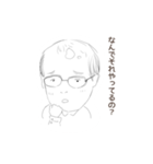 我らがUG先生（個別スタンプ：7）