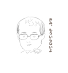我らがUG先生（個別スタンプ：8）