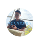 俺が村木（個別スタンプ：3）