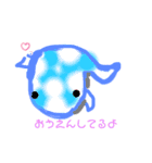 うみのいきものときみと（個別スタンプ：2）