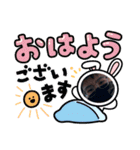たいらゆきが使う日常スタンプ（個別スタンプ：2）