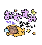 たいらゆきが使う日常スタンプ（個別スタンプ：3）