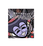 重太みゆきTikTok語録（個別スタンプ：26）