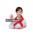 重太みゆきTikTok語録（個別スタンプ：34）