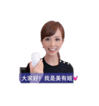 重太みゆきTikTok語録（個別スタンプ：37）