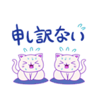 双子猫のスタンプ（個別スタンプ：24）