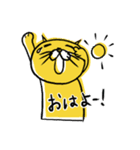 どうぶつくん。ねこ1(ポップ)（個別スタンプ：10）