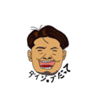 soken 社長編（個別スタンプ：8）
