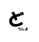 simple Ver.1（個別スタンプ：3）