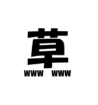 simple Ver.1（個別スタンプ：8）