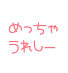 関西弁スタンプ-ピンク文字（個別スタンプ：6）