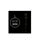 共通ハゲ言語（個別スタンプ：4）