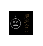 共通ハゲ言語（個別スタンプ：7）