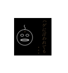共通ハゲ言語（個別スタンプ：10）