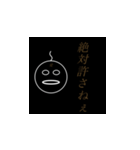 共通ハゲ言語（個別スタンプ：12）