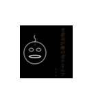 共通ハゲ言語（個別スタンプ：13）