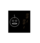 共通ハゲ言語（個別スタンプ：15）