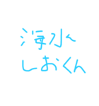 塩コショウ（個別スタンプ：2）