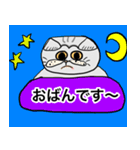 猫のみぃーやスタンプ（個別スタンプ：7）