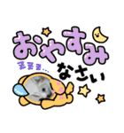 かわいい癒やし系のワンコスタンプ（個別スタンプ：19）