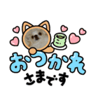 かわいい癒やし系のワンコスタンプ（個別スタンプ：25）