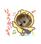 かわいい癒やし系のワンコスタンプ（個別スタンプ：27）