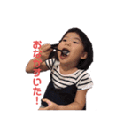 よんしまい。（個別スタンプ：4）