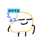じゃがいもんくん（個別スタンプ：2）