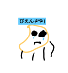 じゃがいもんくん（個別スタンプ：6）