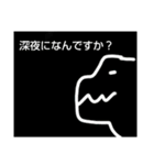 スタンプサンちゃん5（個別スタンプ：25）