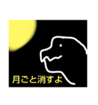 スタンプサンちゃん5（個別スタンプ：33）