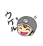 日常会話で使える！楽しいスタンプ！（個別スタンプ：9）