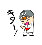 日常会話で使える！楽しいスタンプ！（個別スタンプ：12）