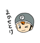 日常会話で使える！楽しいスタンプ！（個別スタンプ：15）