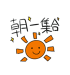 日常会話で使える！楽しいスタンプ！（個別スタンプ：19）