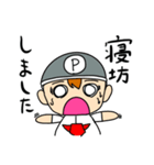 日常会話で使える！楽しいスタンプ！（個別スタンプ：22）