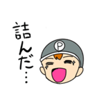 日常会話で使える！楽しいスタンプ！（個別スタンプ：24）