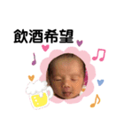 ニコ丸水産★（個別スタンプ：9）