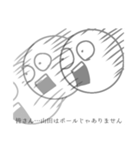 山田だよ！（個別スタンプ：3）