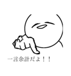 山田だよ！（個別スタンプ：4）