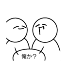 山田だよ！（個別スタンプ：6）