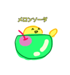 かめメロンソーダ（個別スタンプ：1）