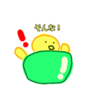 かめメロンソーダ（個別スタンプ：5）