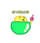 かめメロンソーダ（個別スタンプ：6）