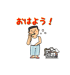 惣山物語（個別スタンプ：6）